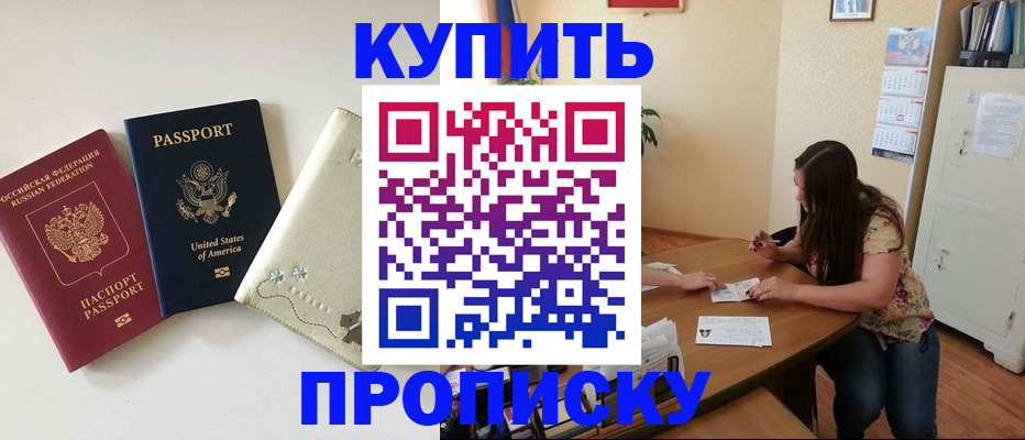 форма 3 в Полярных Зорях